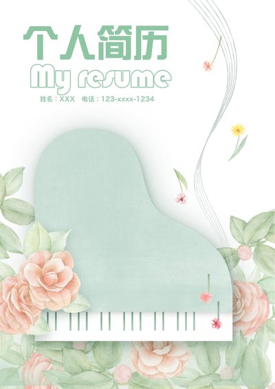 音乐简历-四页-01